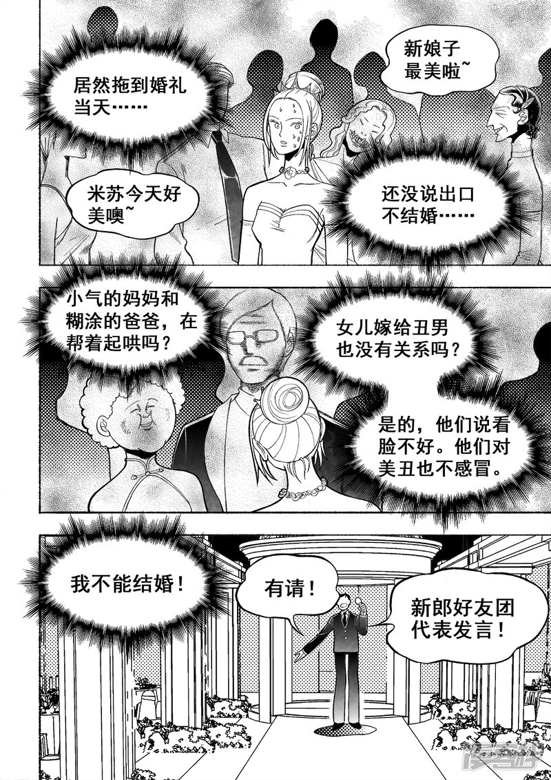 第59页
