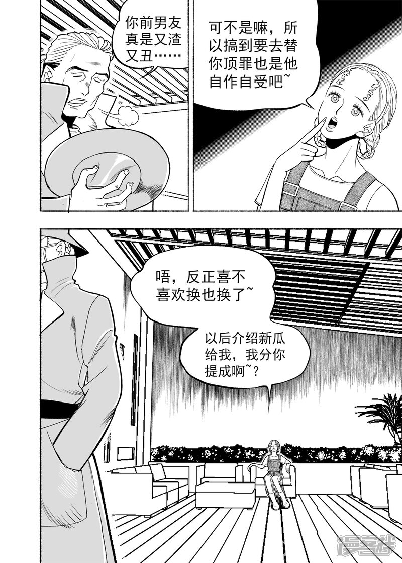 第50页