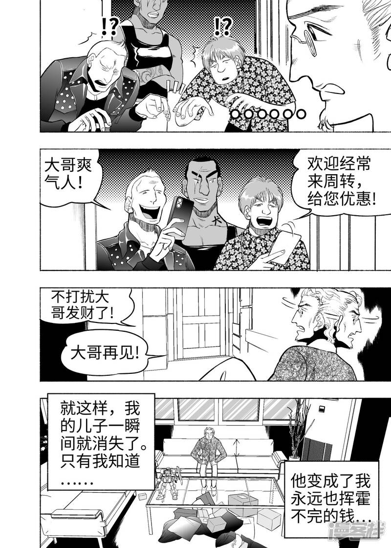 第47页