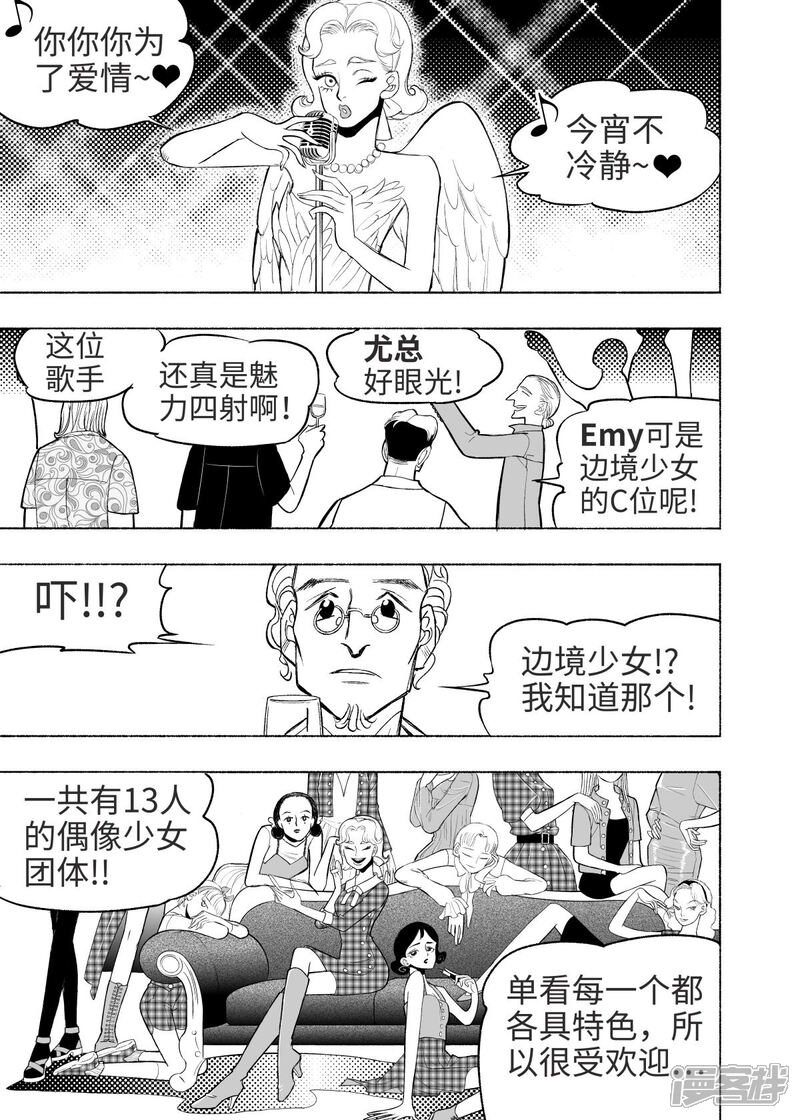 第52页