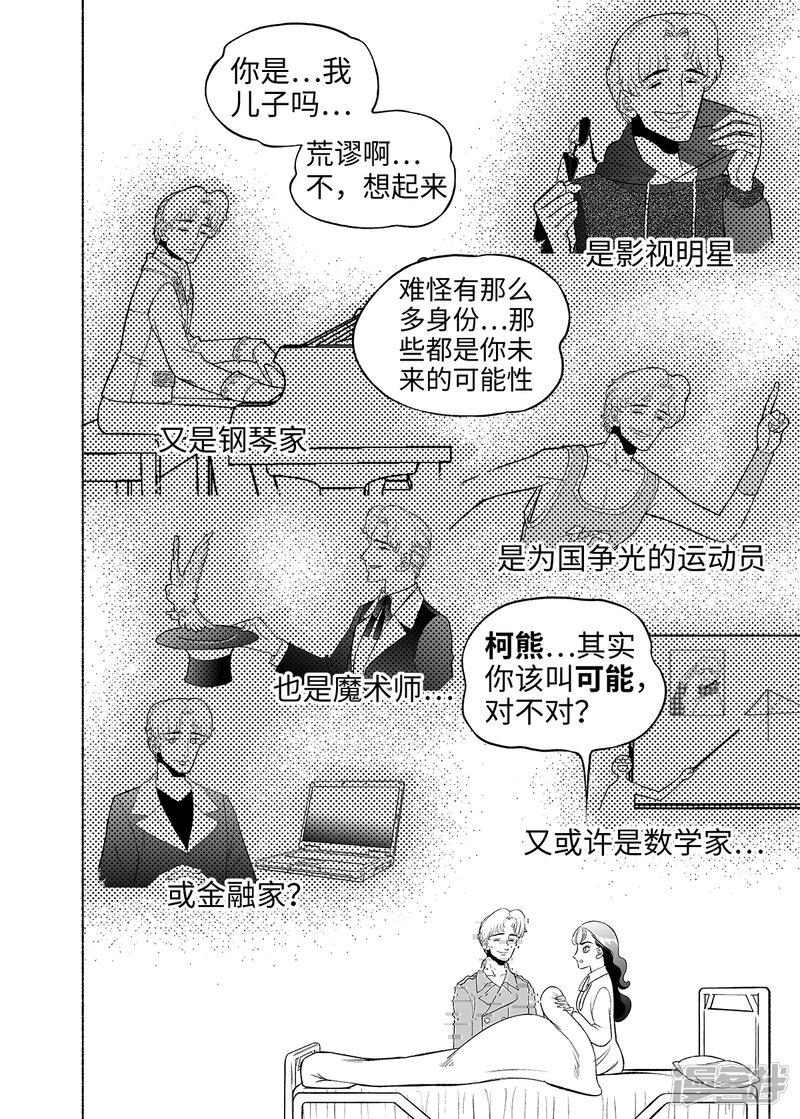 第53页