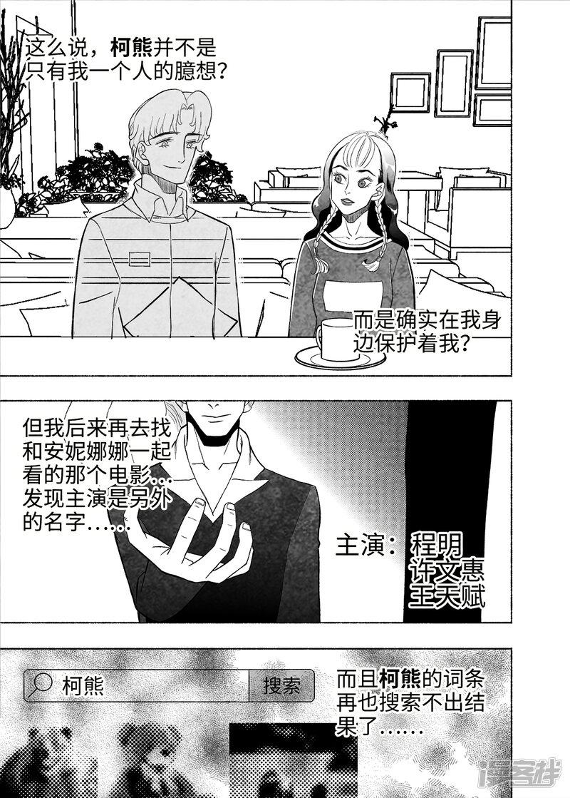 第58页