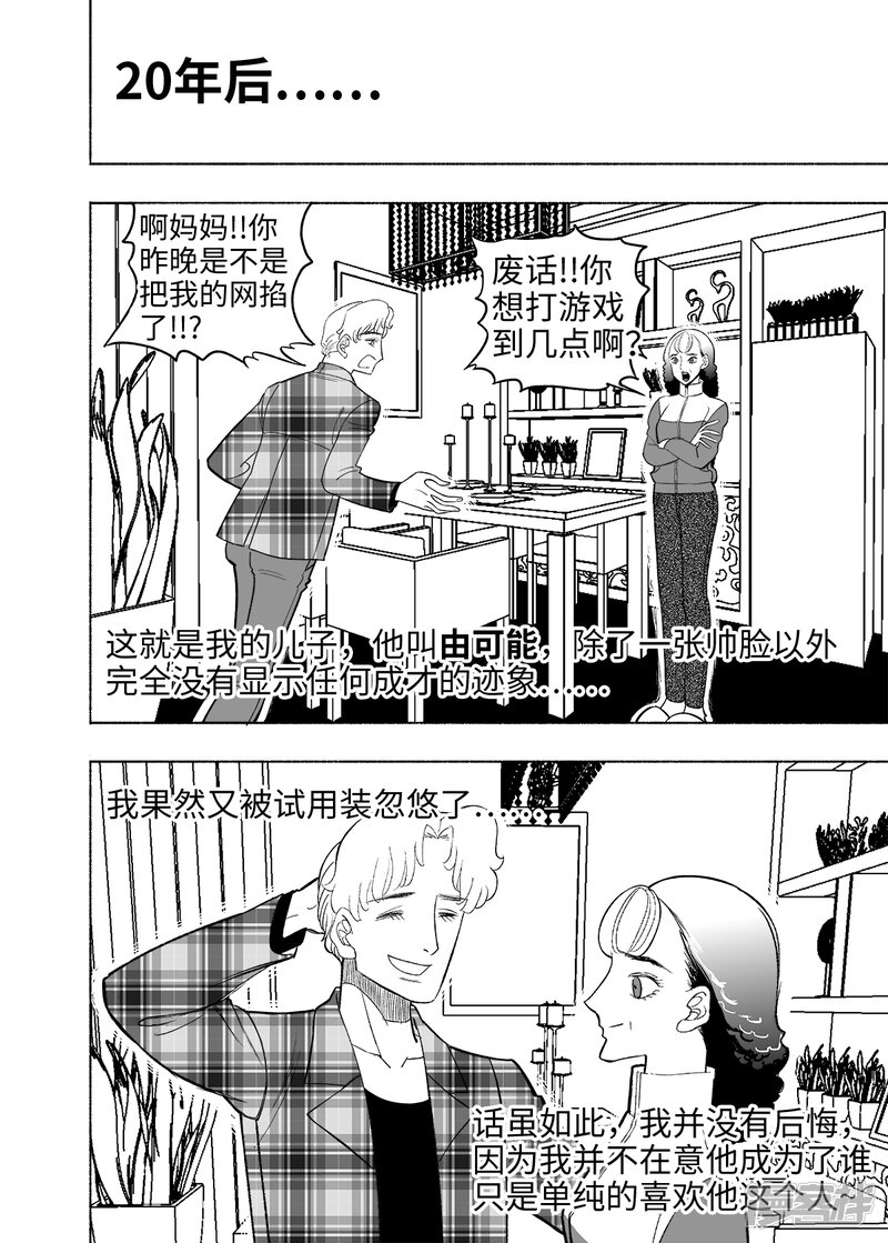 第59页