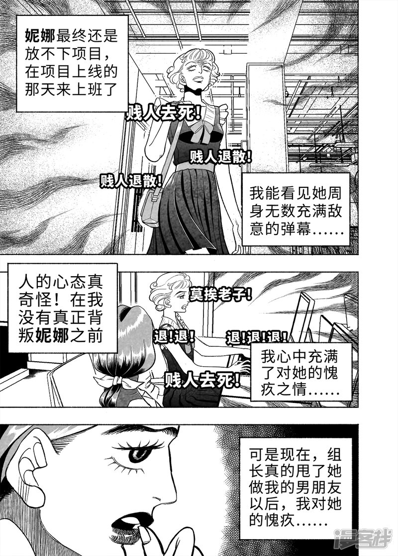 第59页