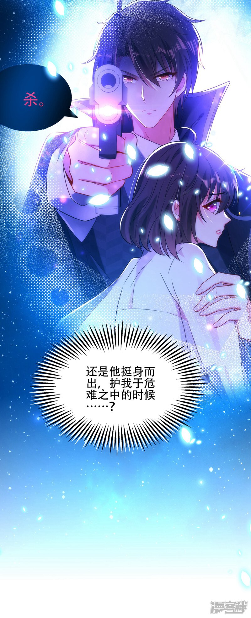 第50页
