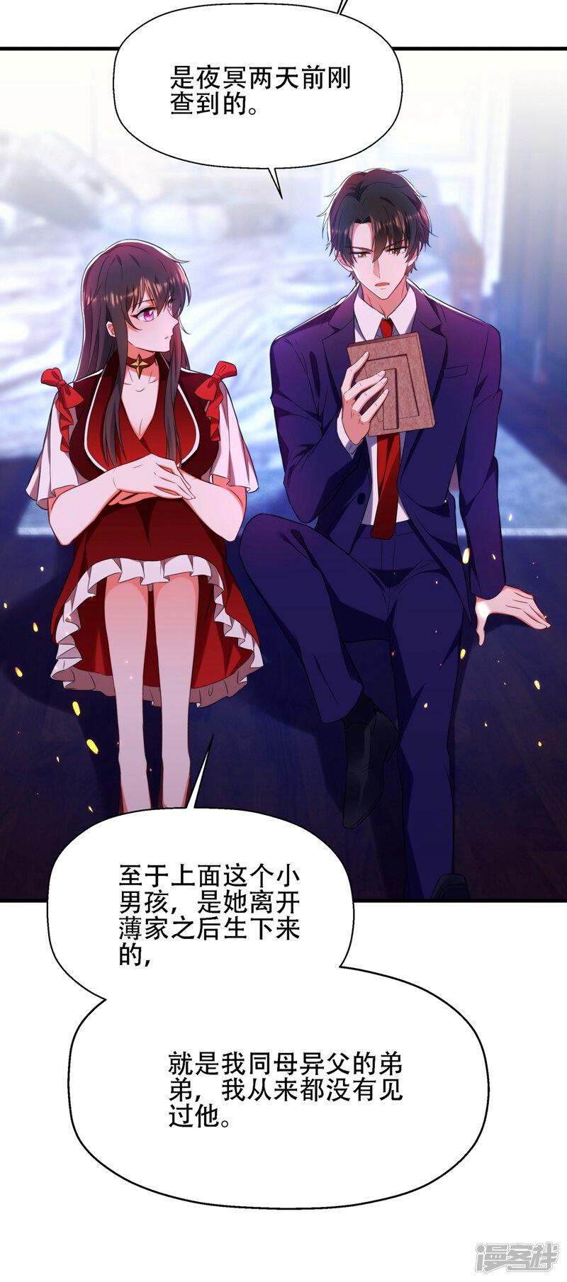 第48页
