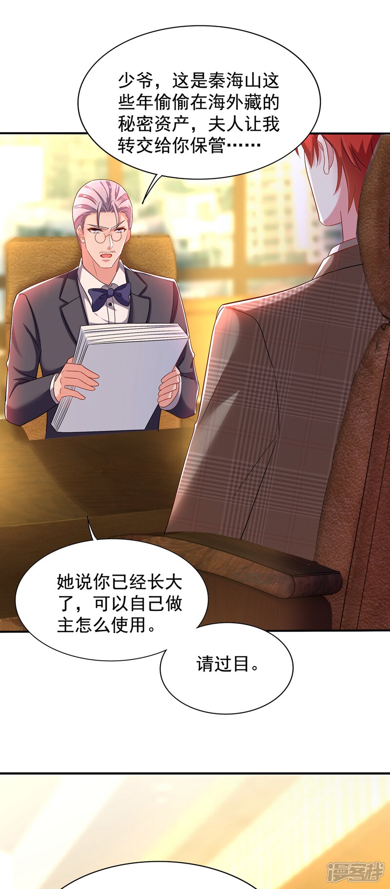 第40页