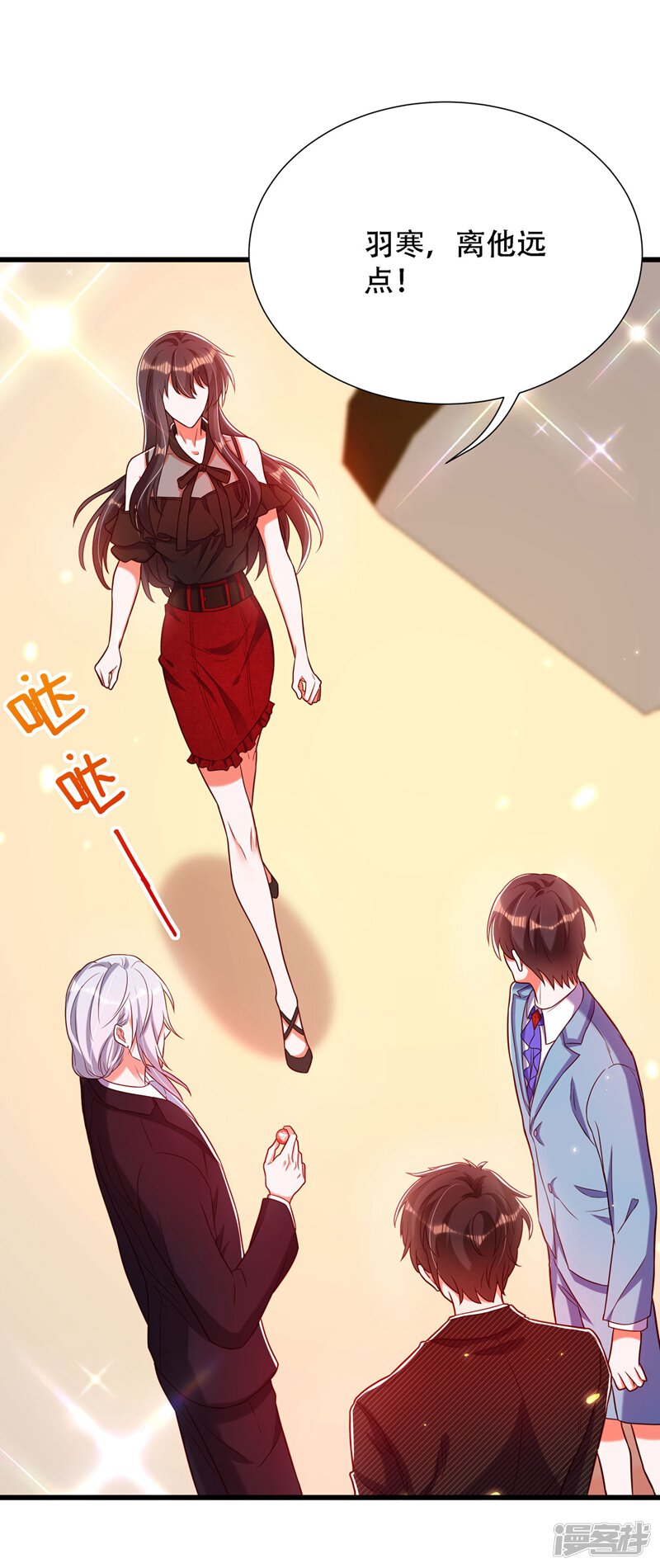 第28页