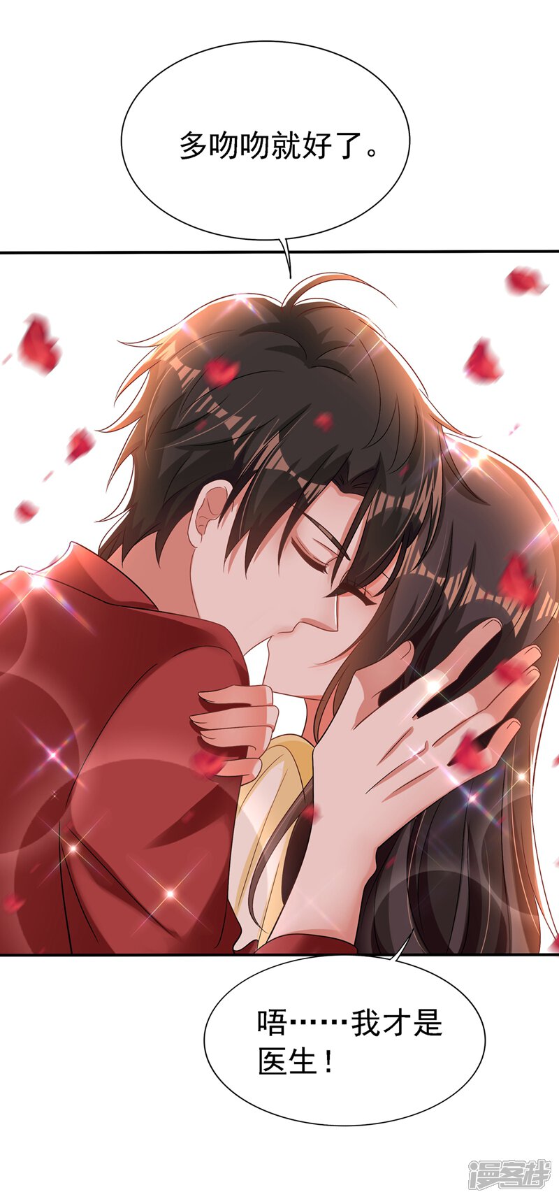 第66页