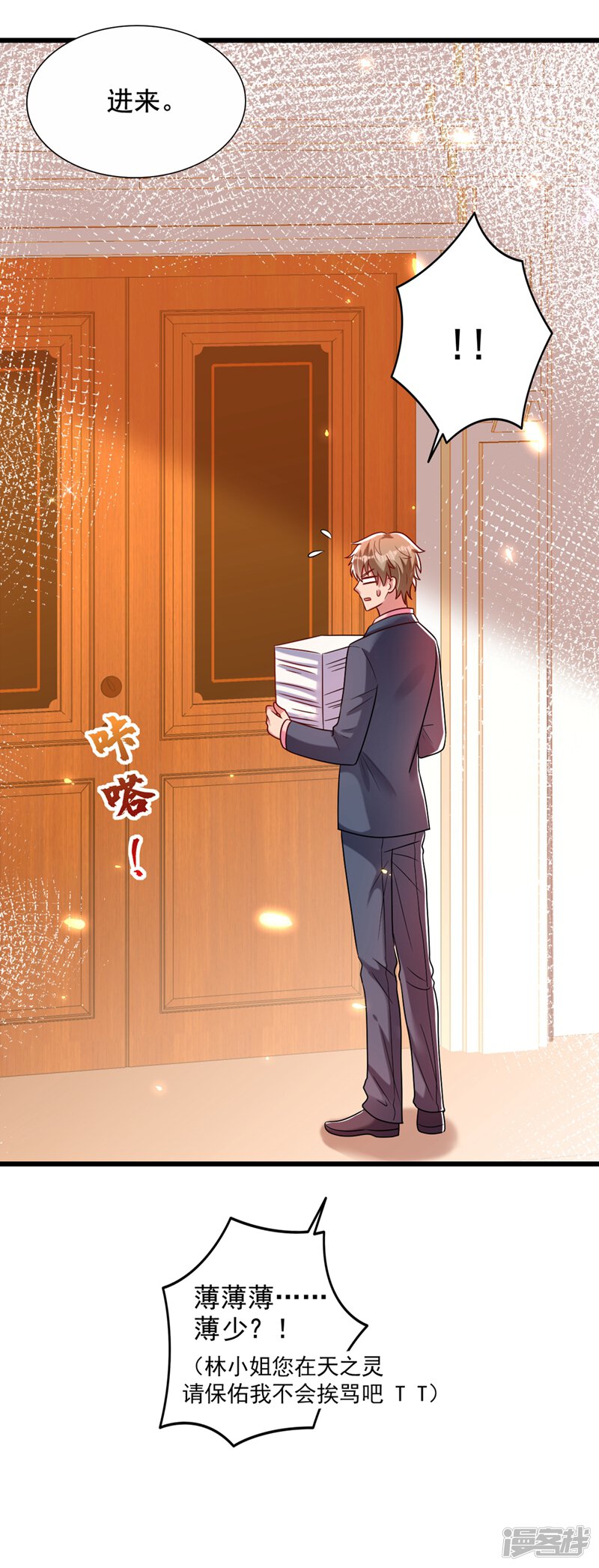第43页