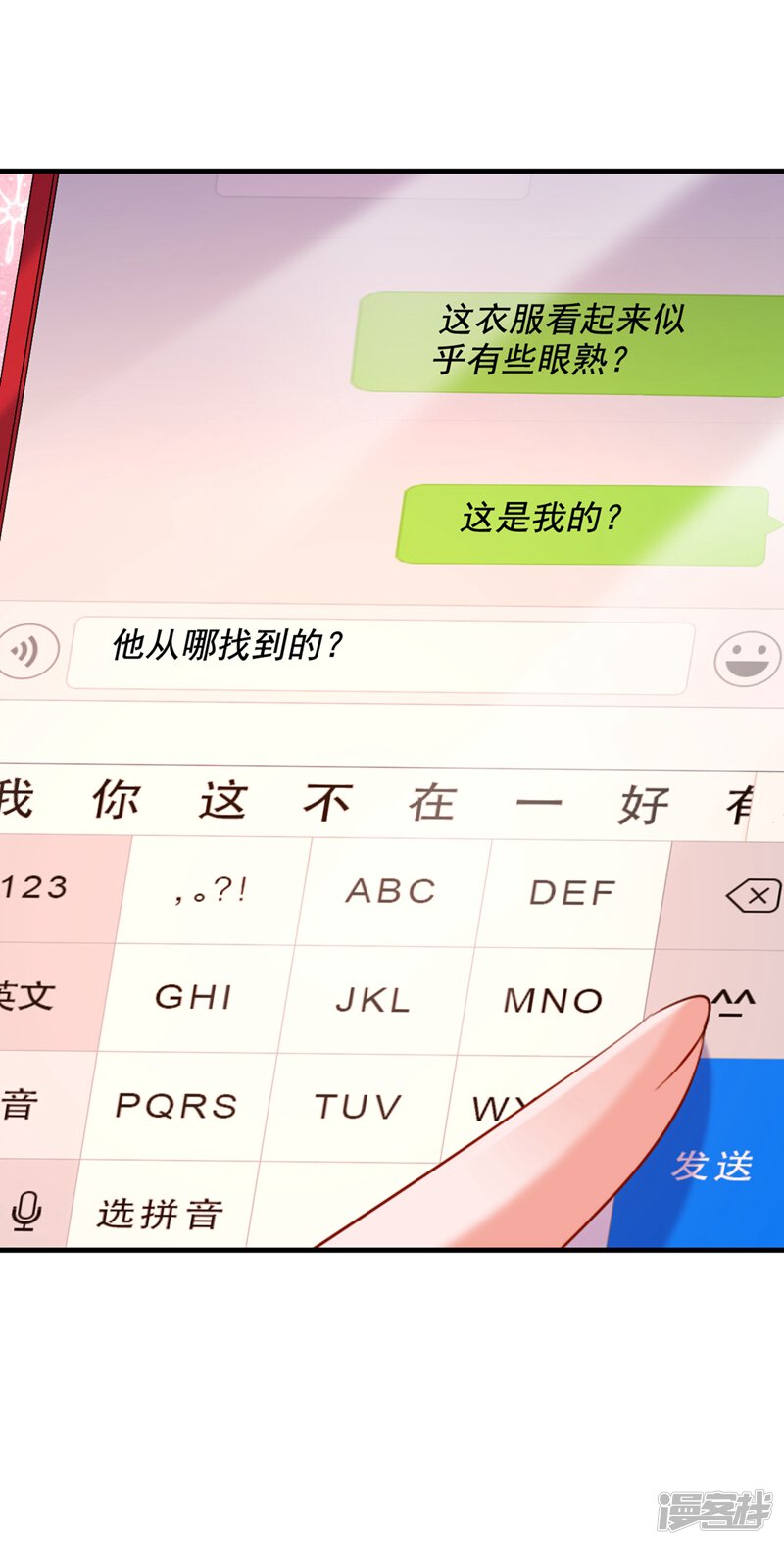 第28页