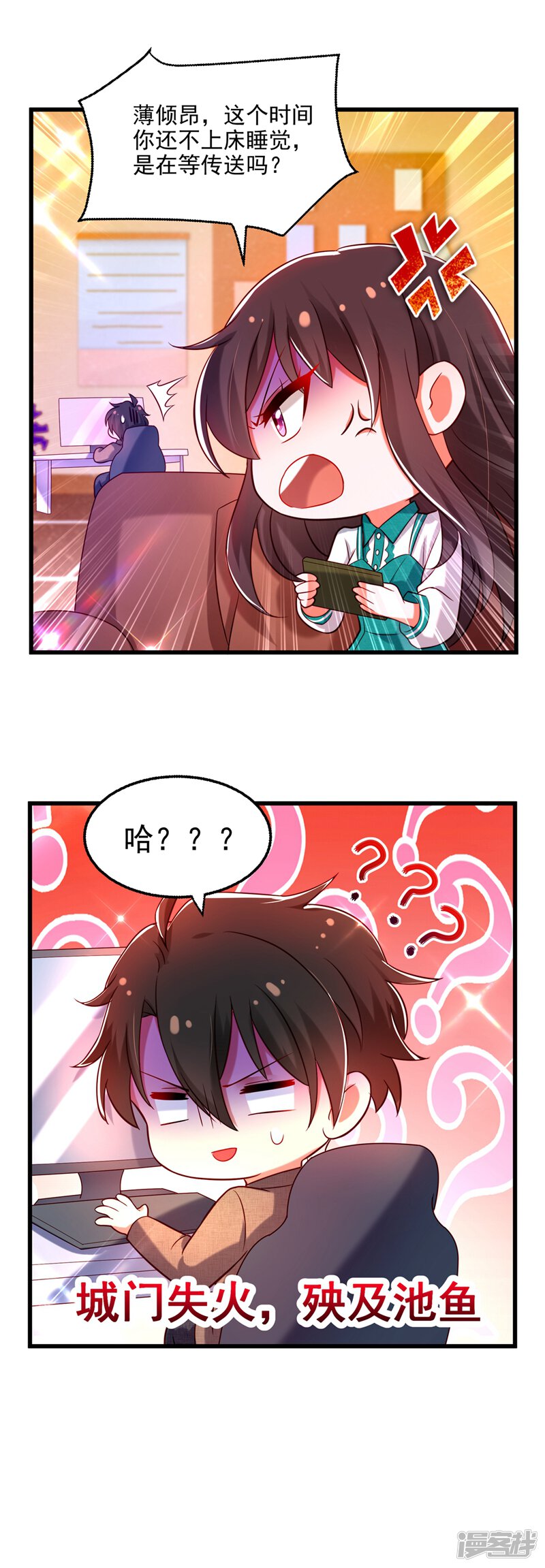 第38页