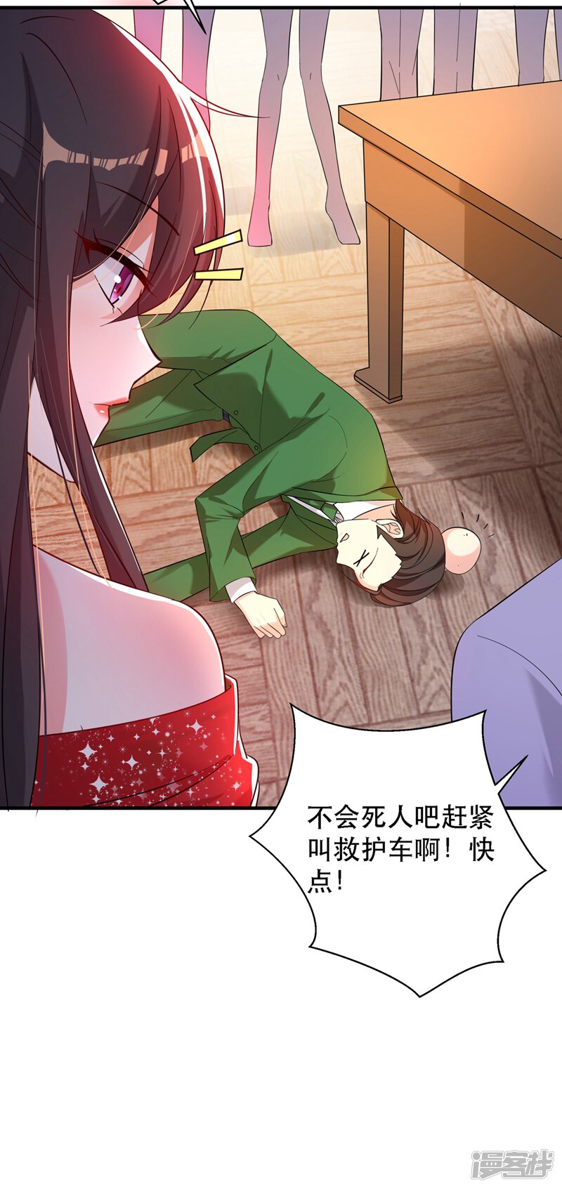 第21页