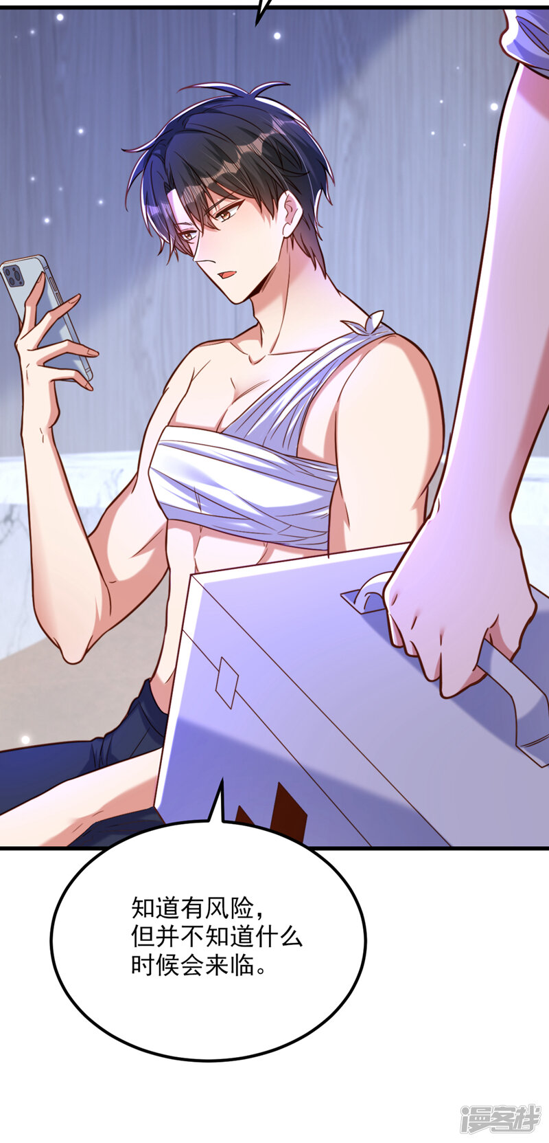 第32页