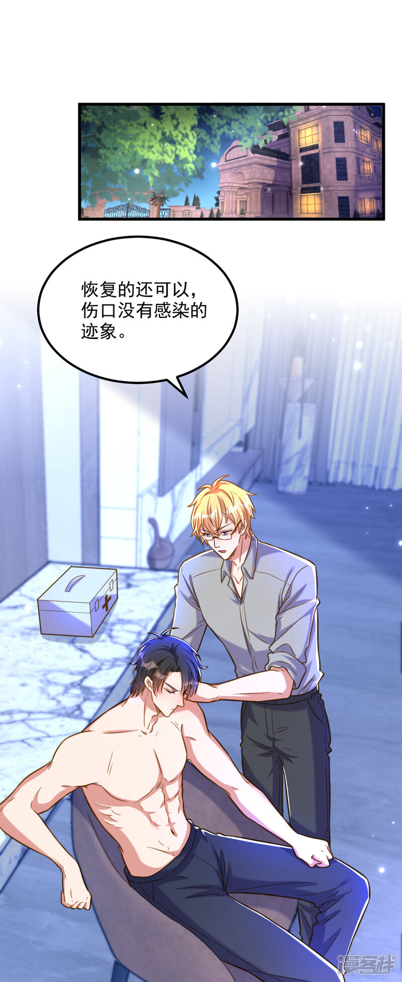 第10页