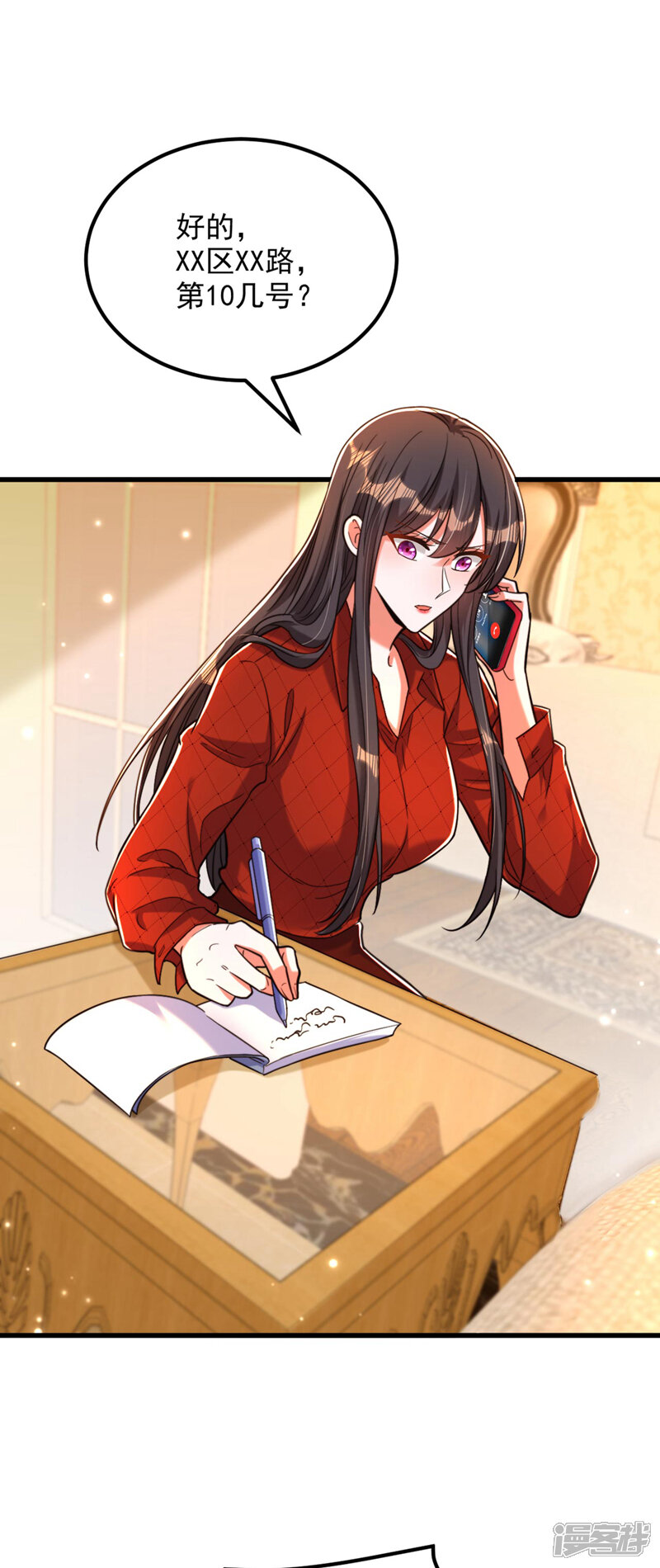 第33页