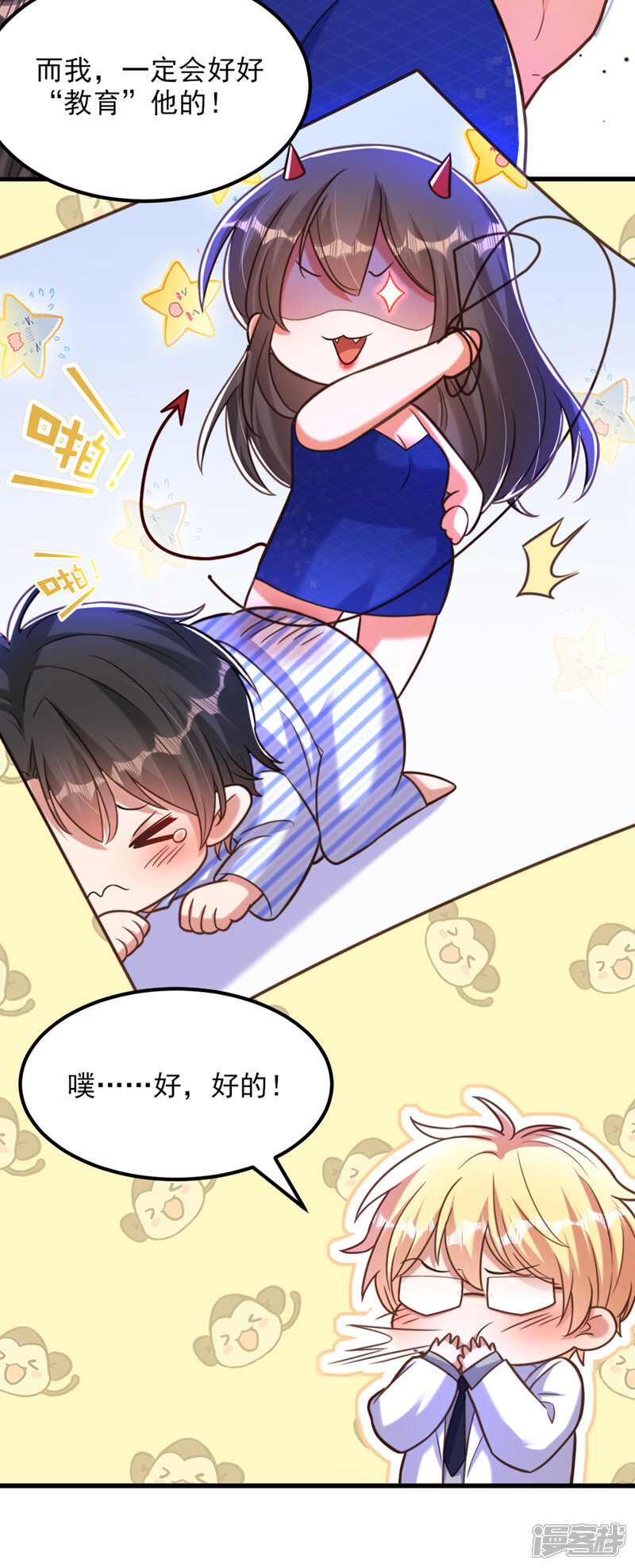 第35页