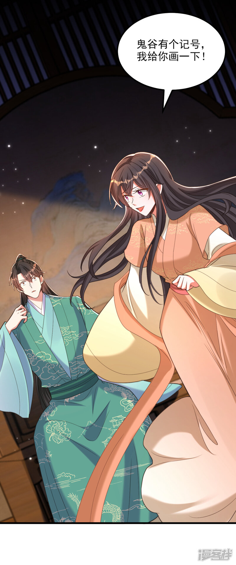 第36页