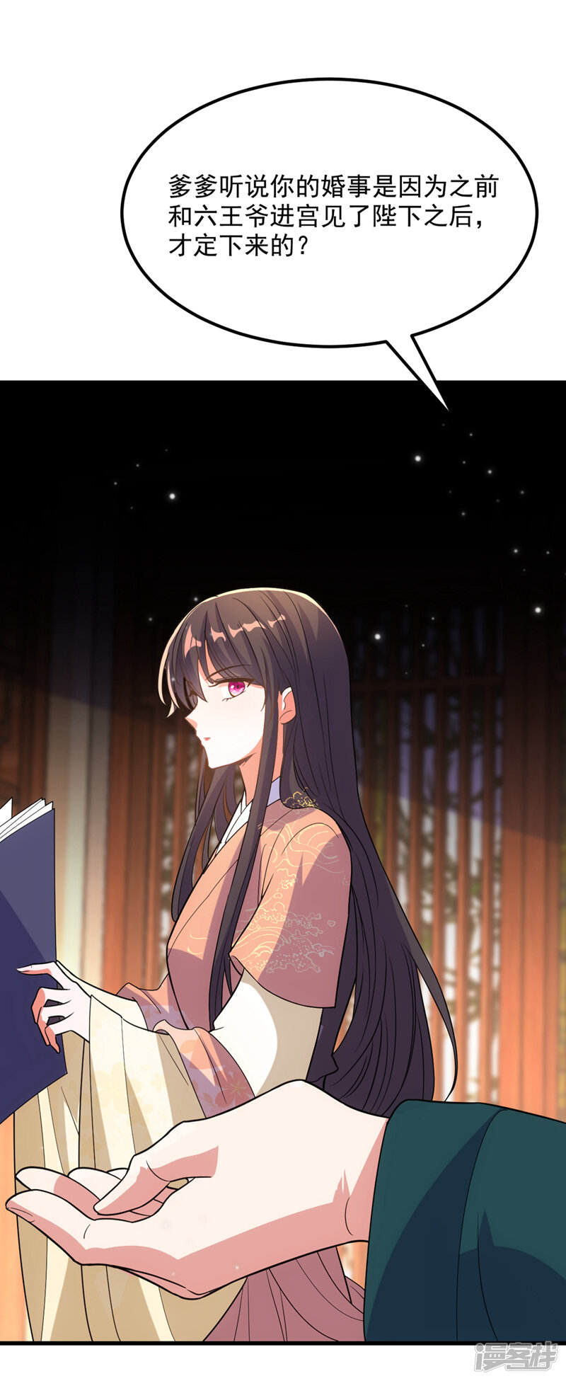 第37页