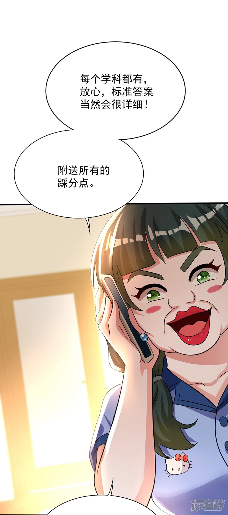 第43页