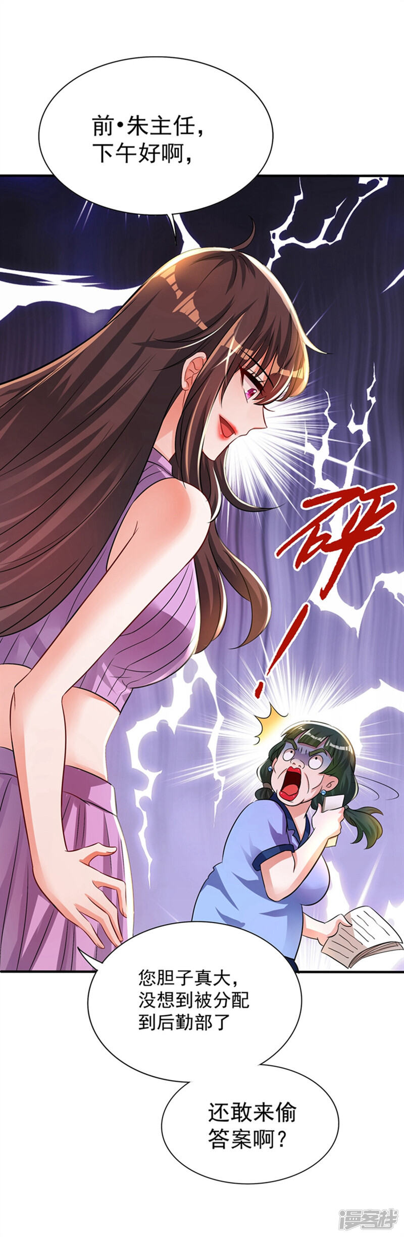 第46页