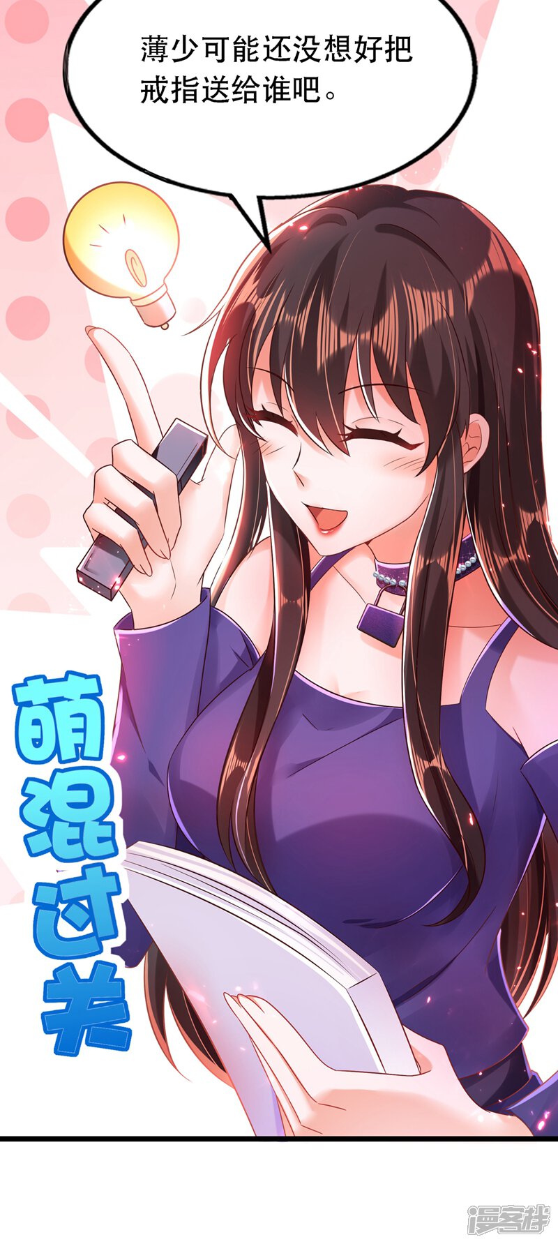 第30页