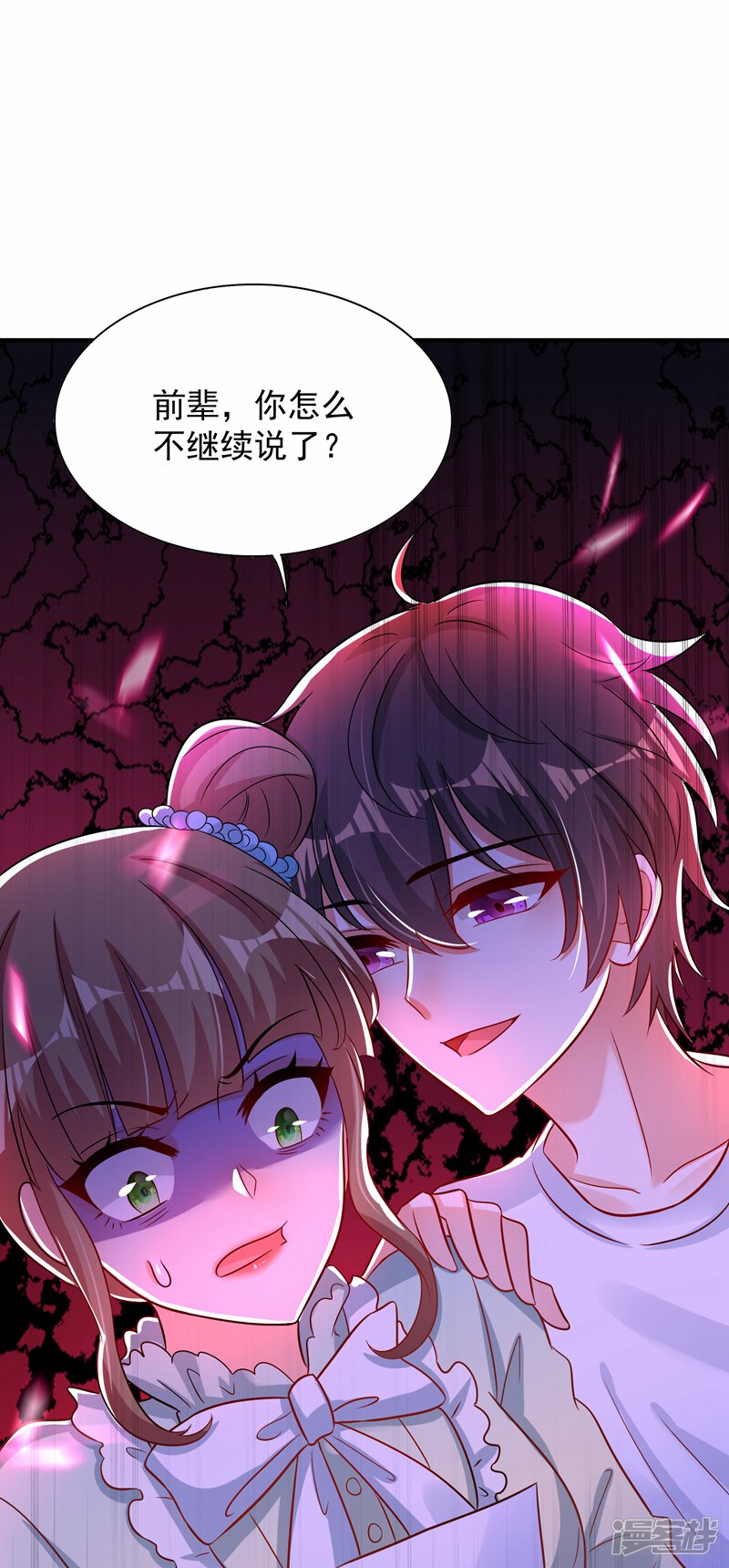 第53页