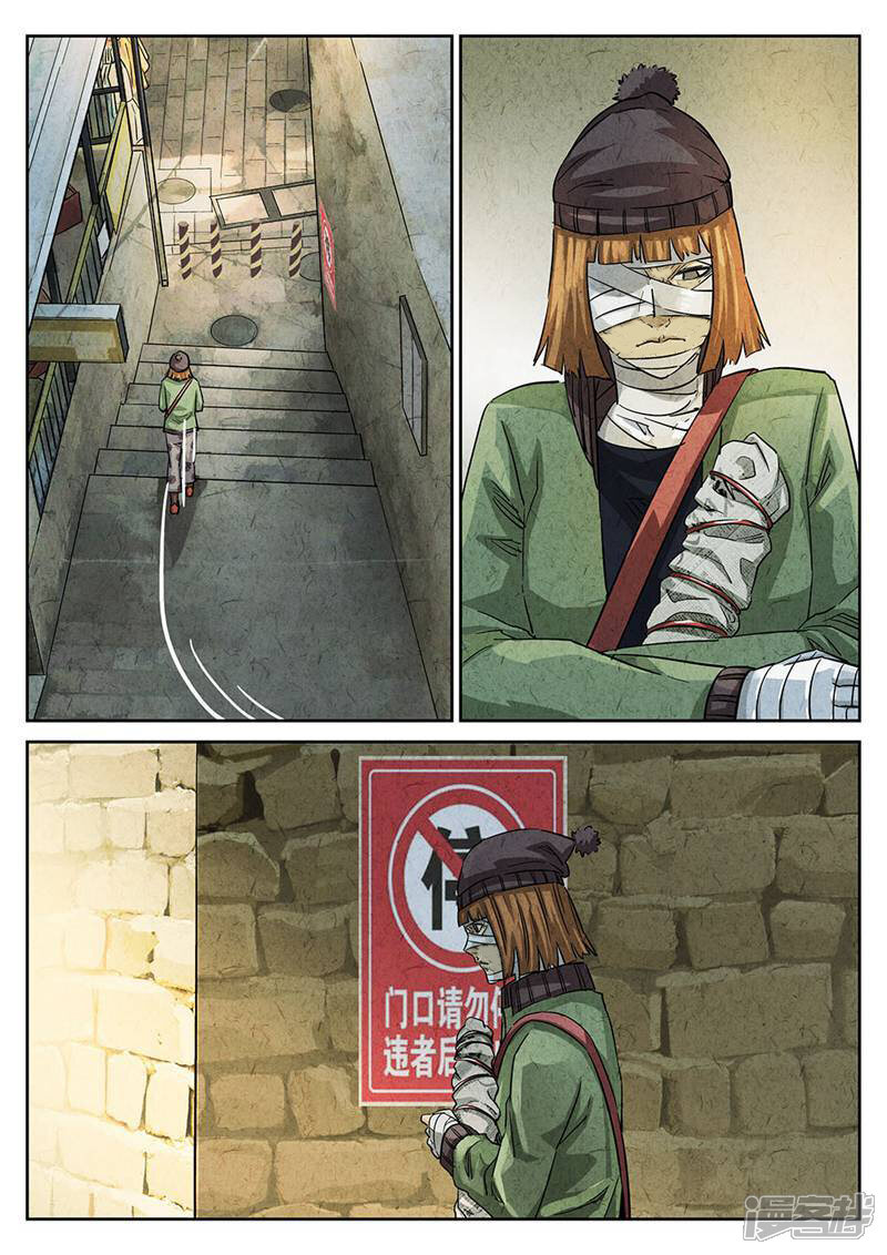 第7页