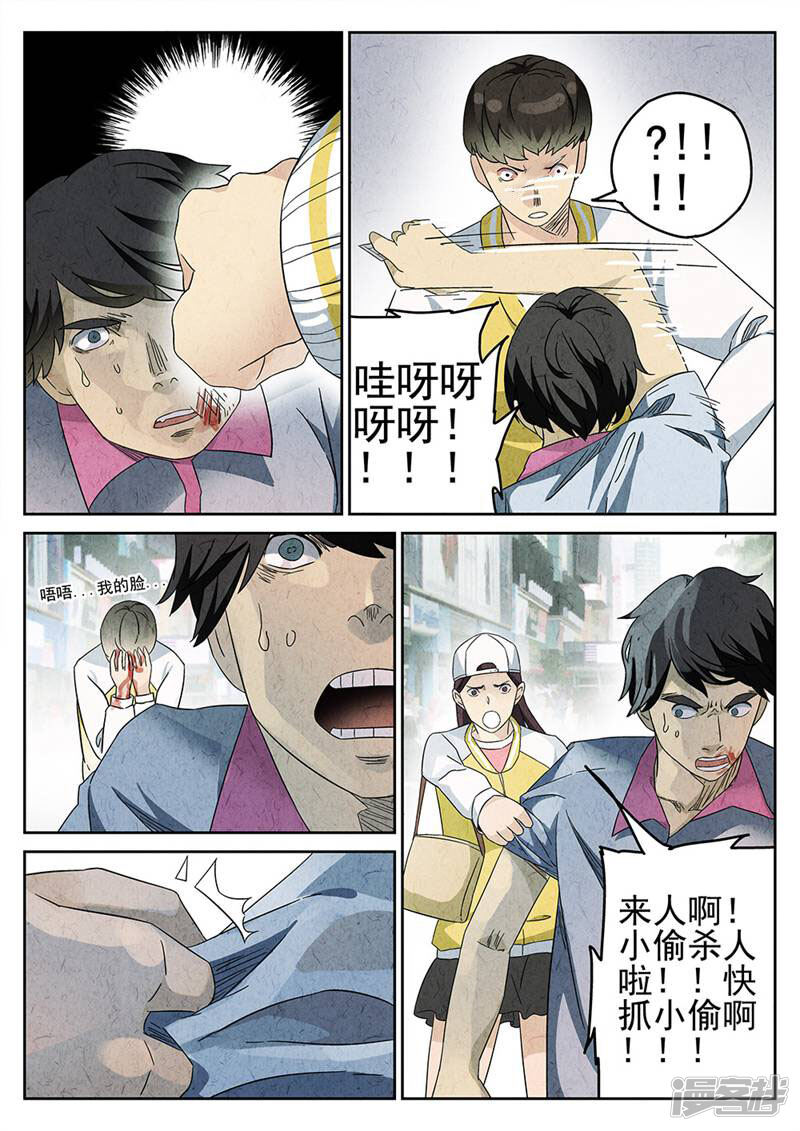 第6页