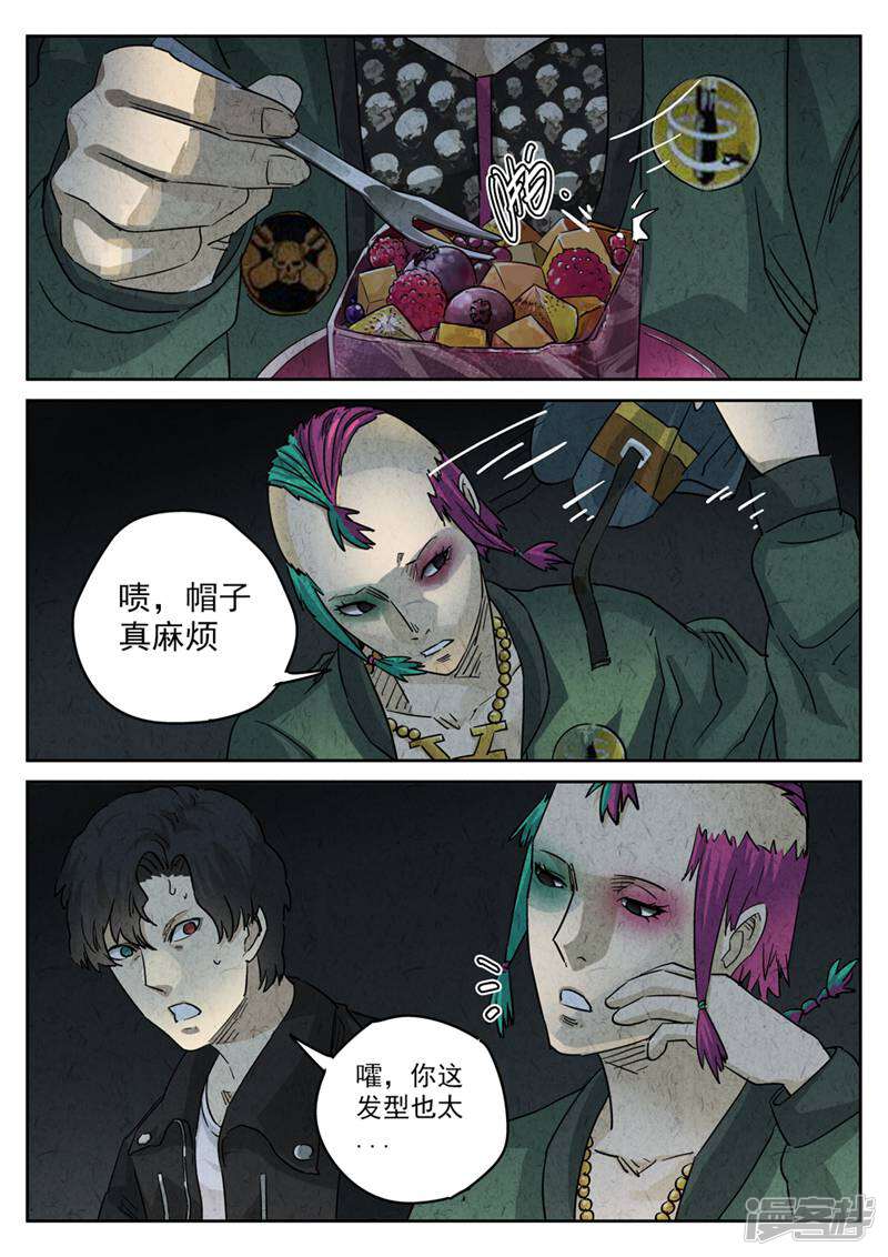 第5页