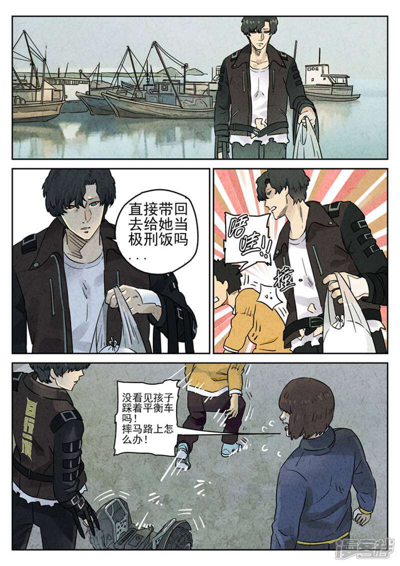 第6页
