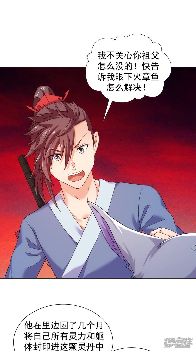 第30页