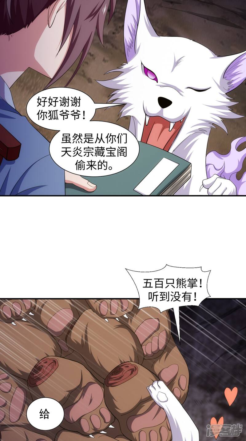 第34页