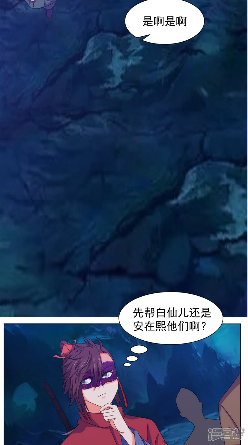 第49页