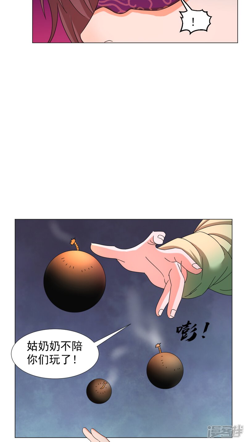 第44页