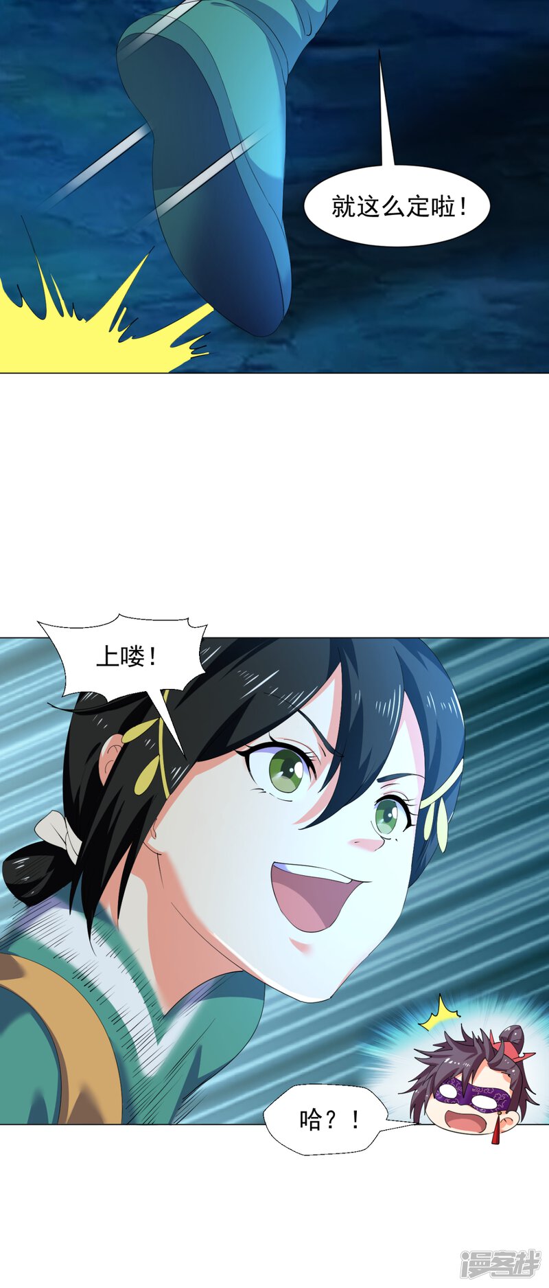 第47页