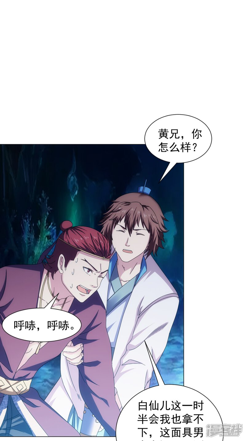 第49页