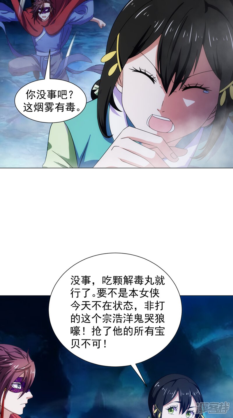 第54页