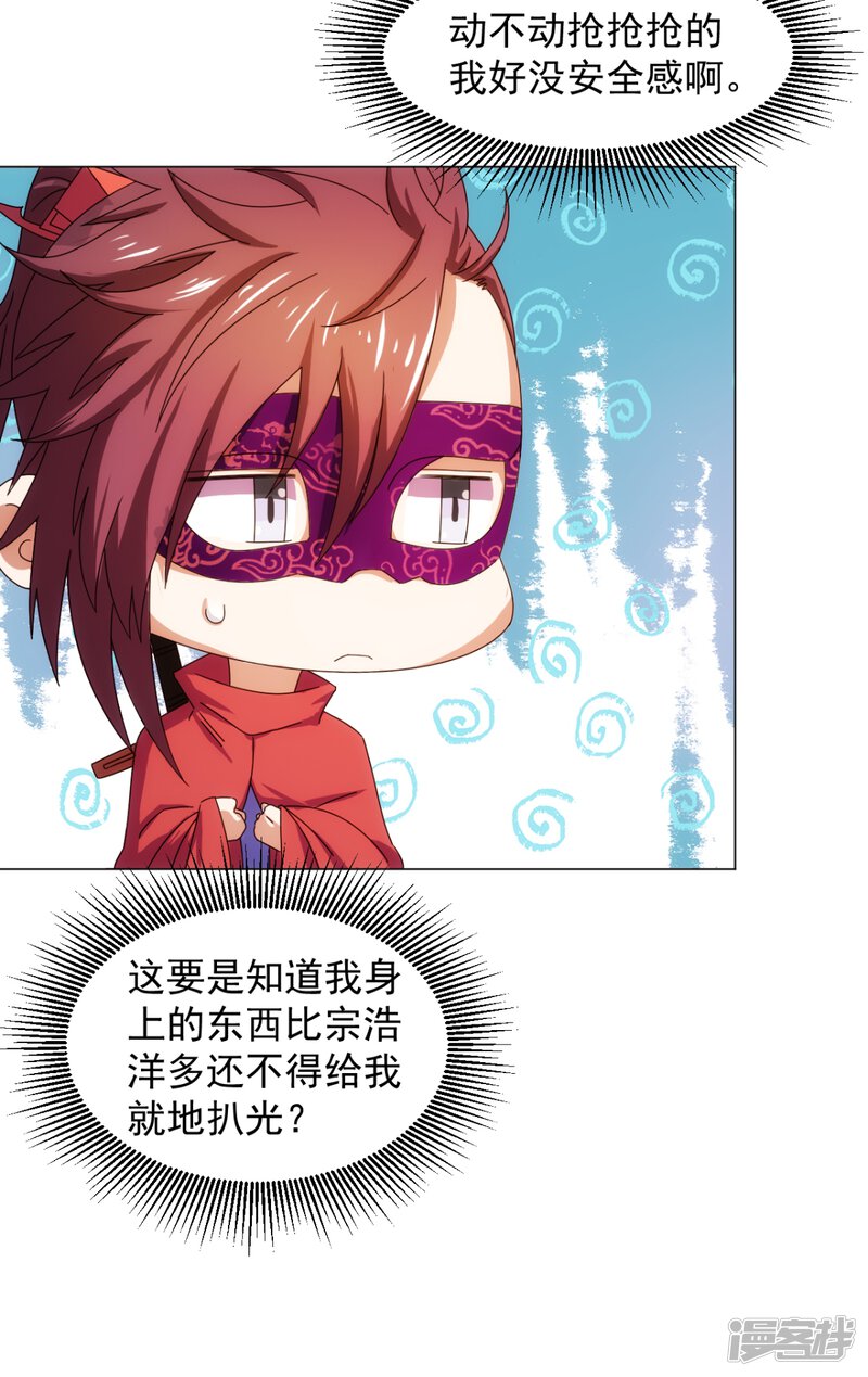 第57页