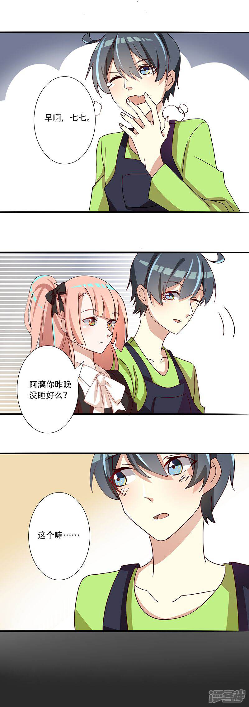 第3页