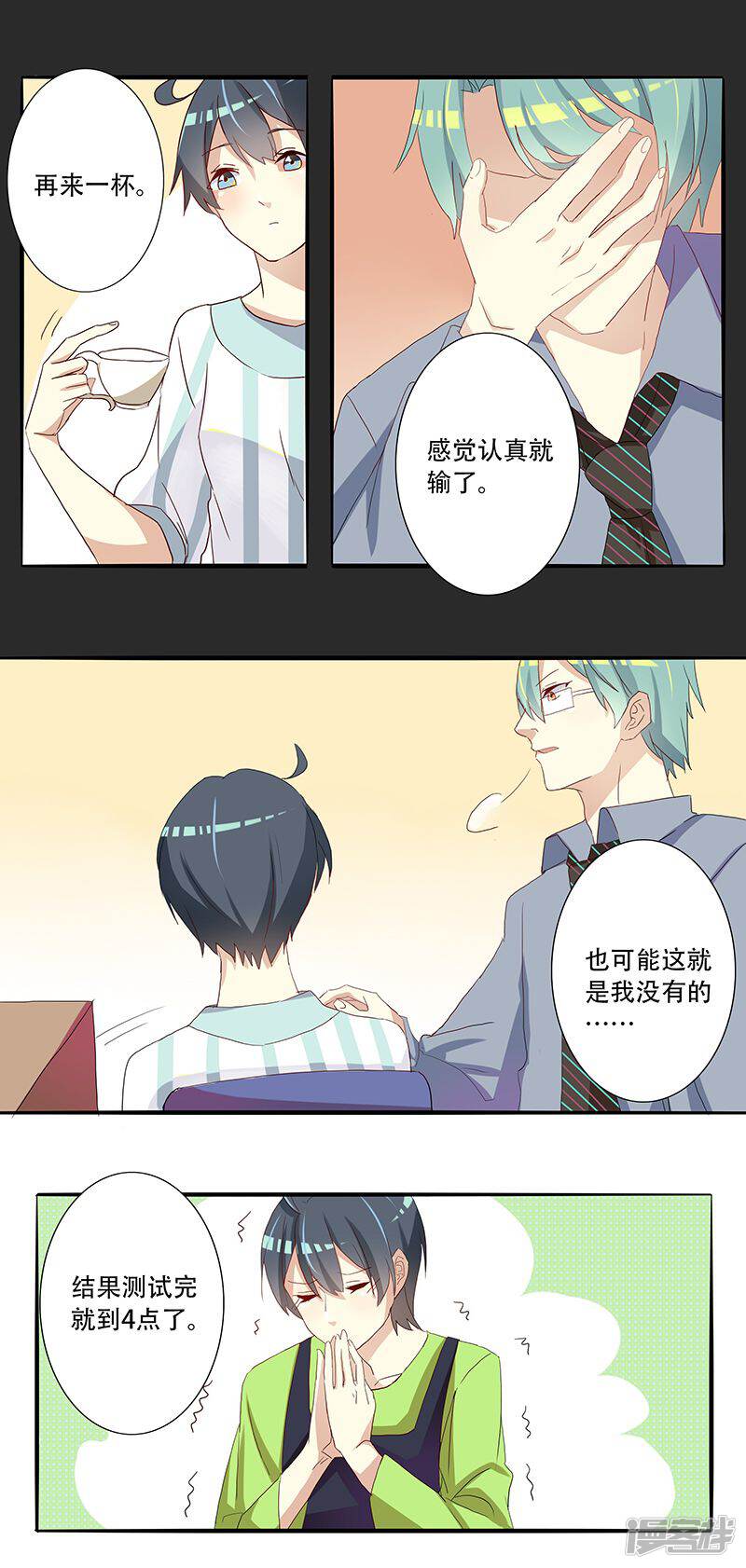 第6页
