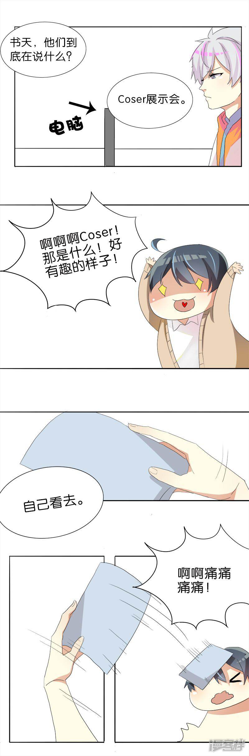 第4页