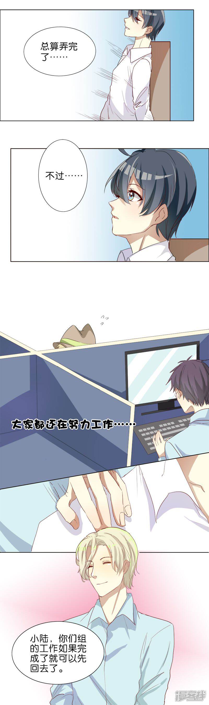第6页