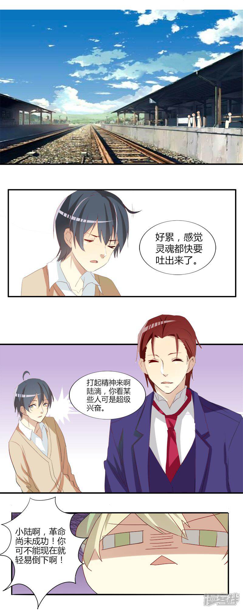 第2页