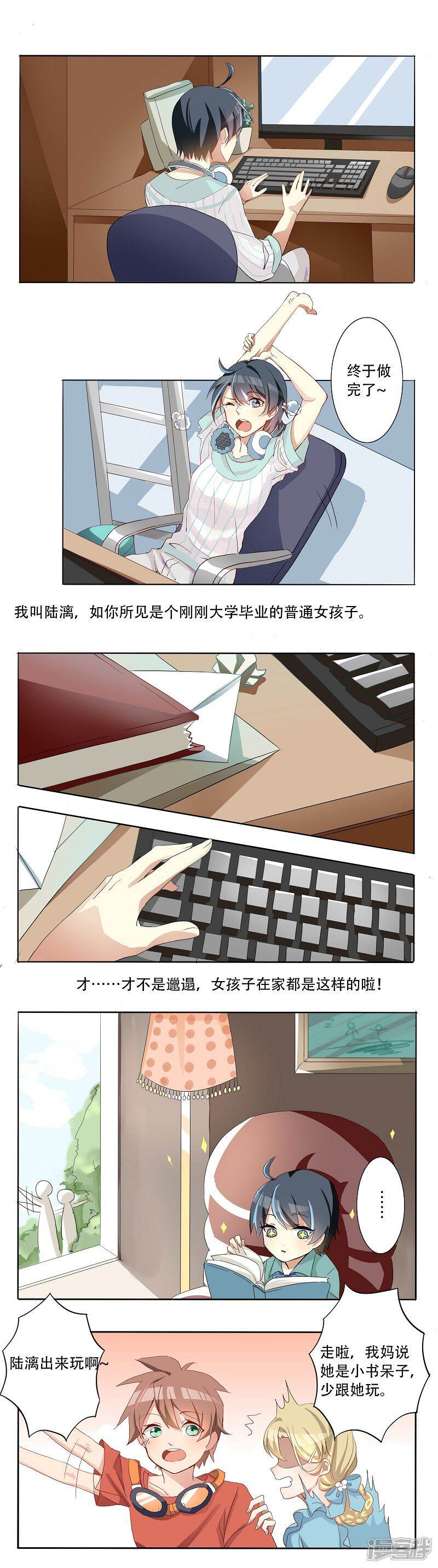 第2页