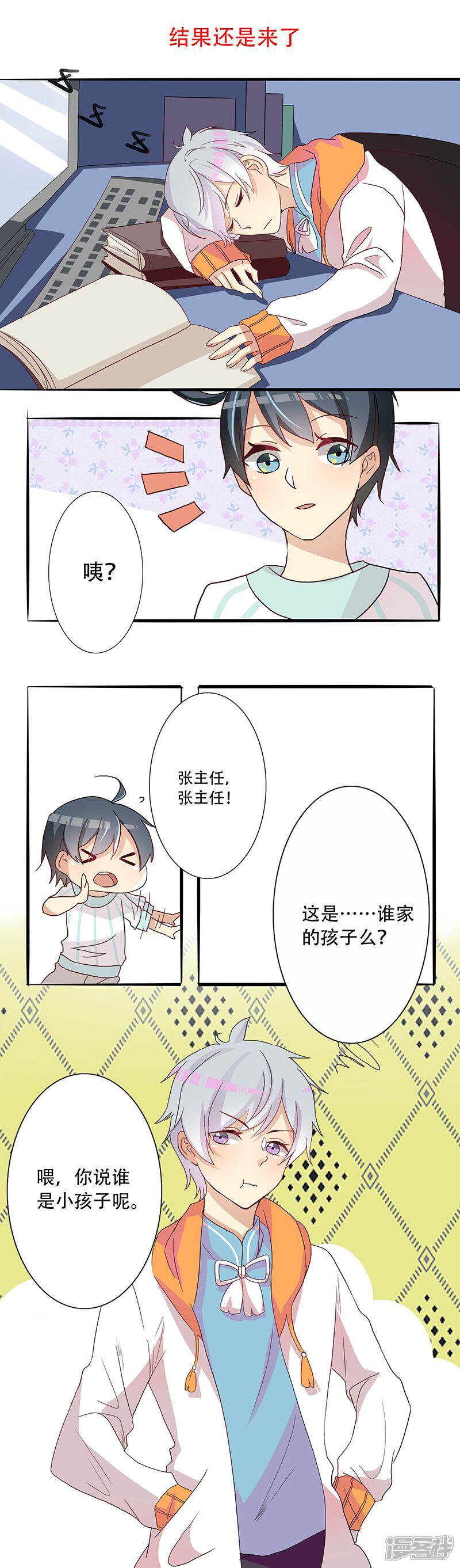 第5页