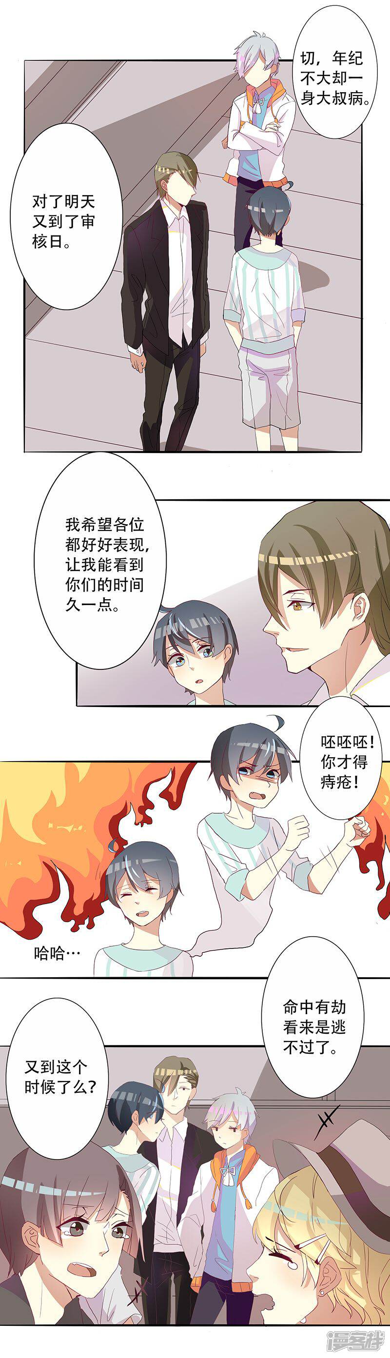 第5页