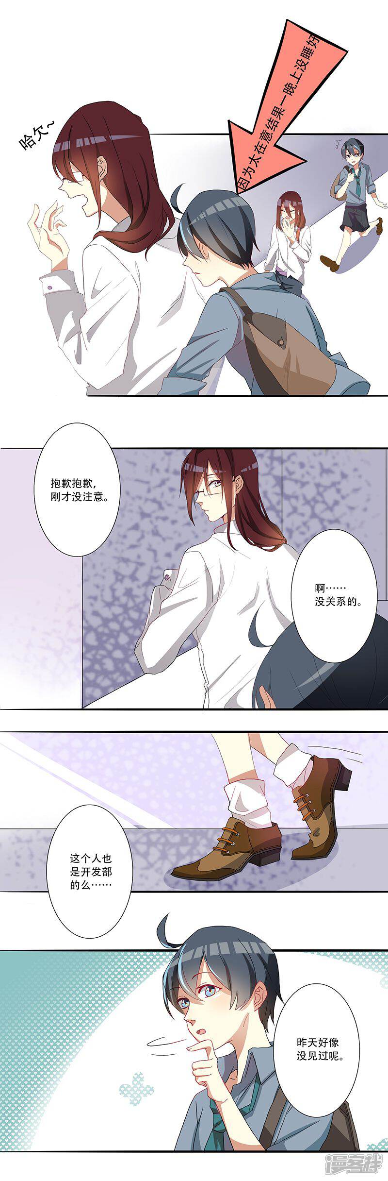 第2页