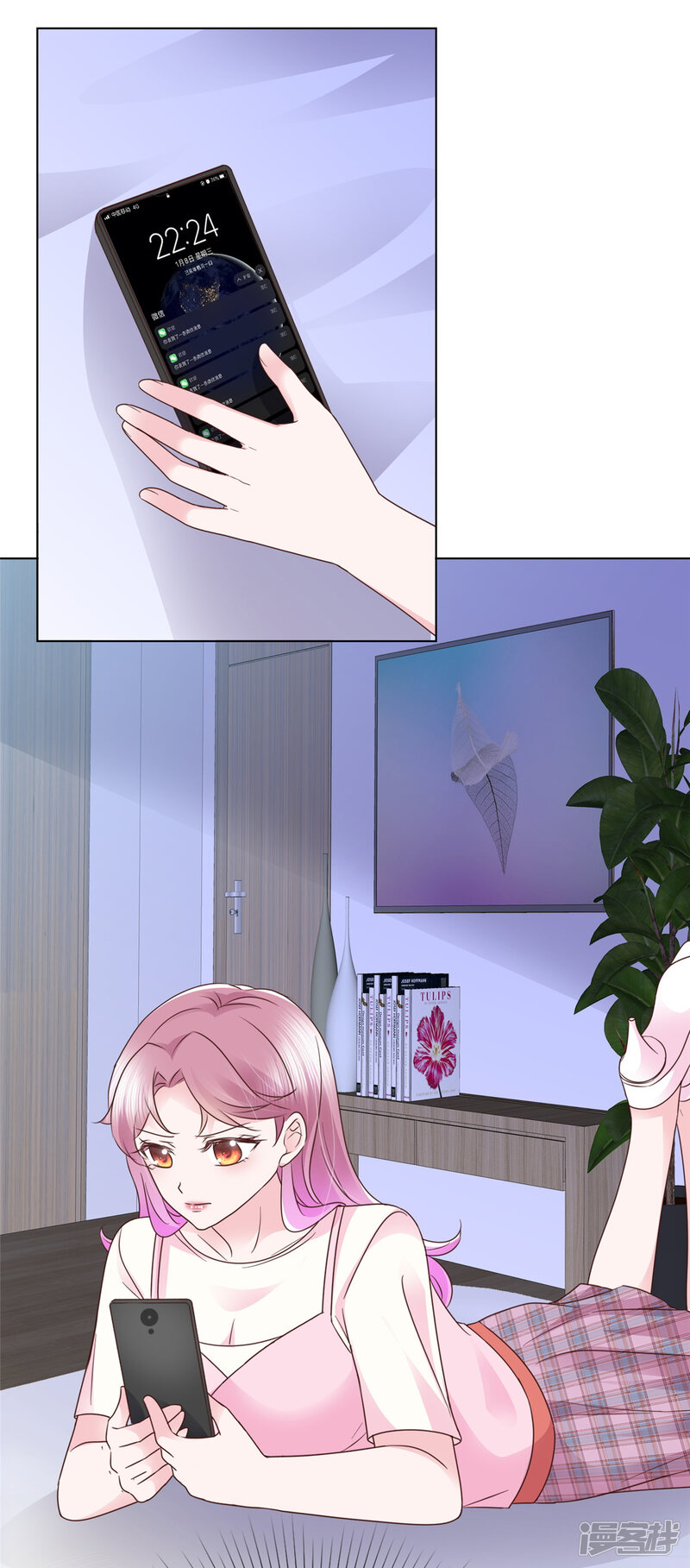 第17页