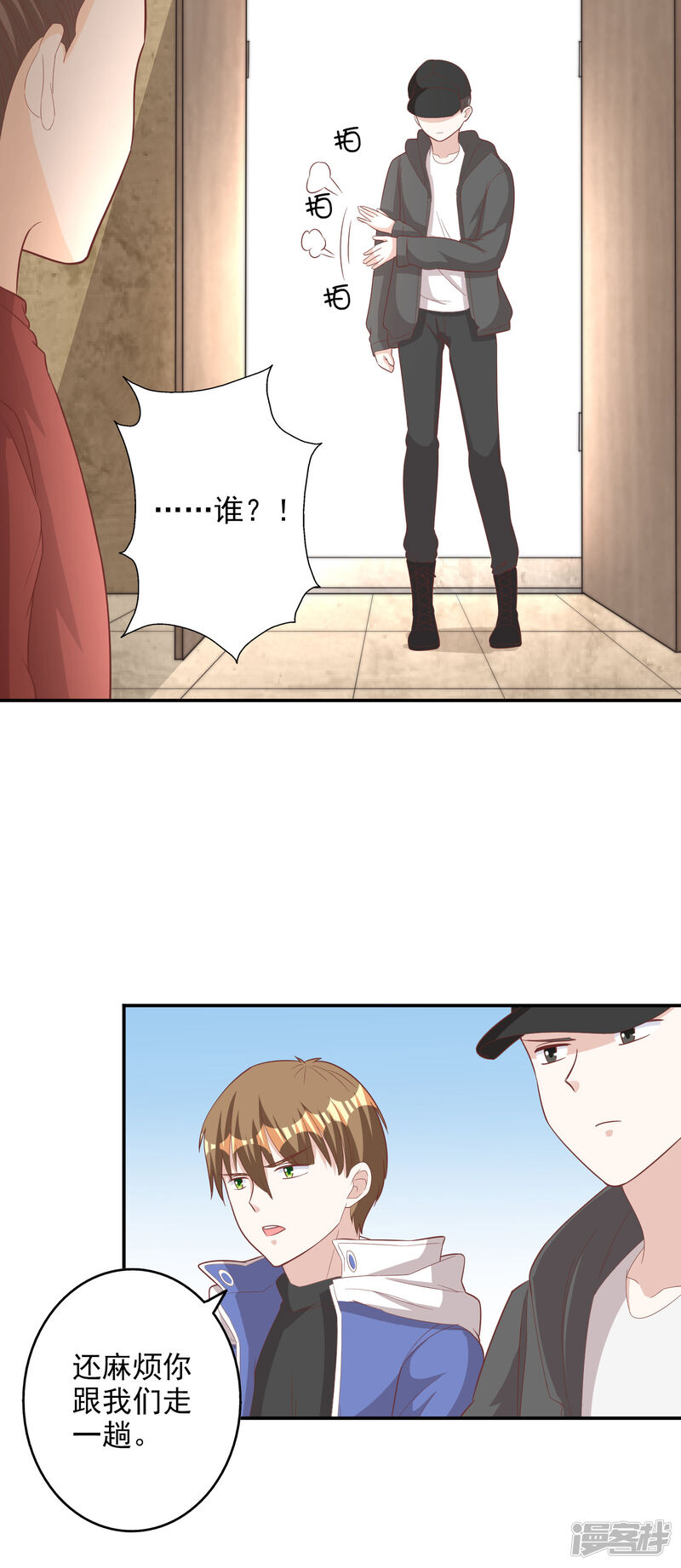 第6页